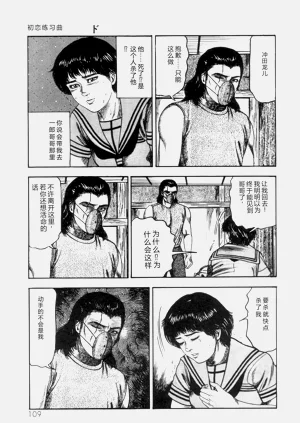 第111页图
