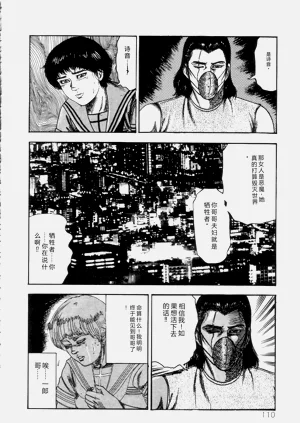 第112页图