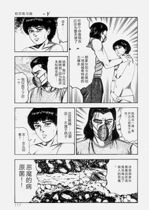第119页图
