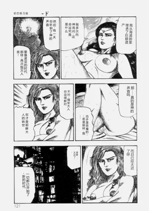 第123页图