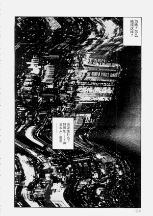 第126页图