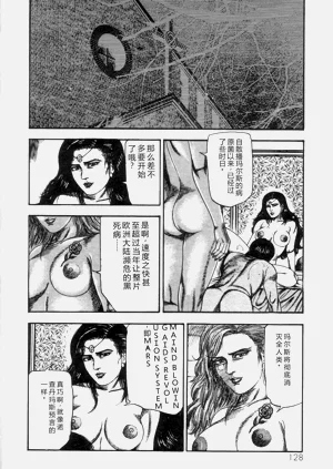 第130页图