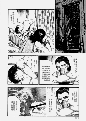 第132页图