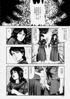 第134页图