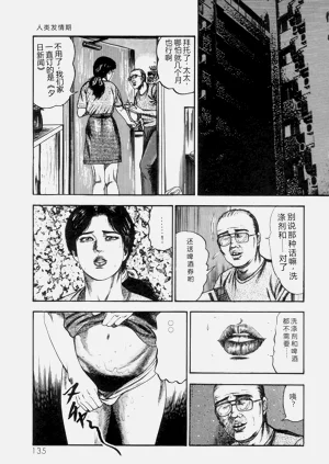 第137页图