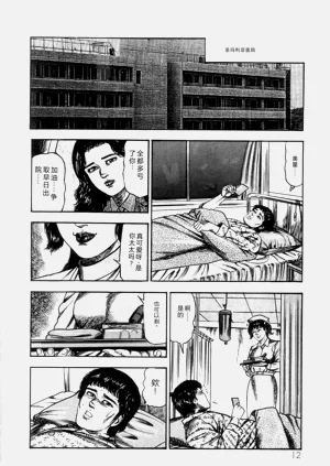 第14页图