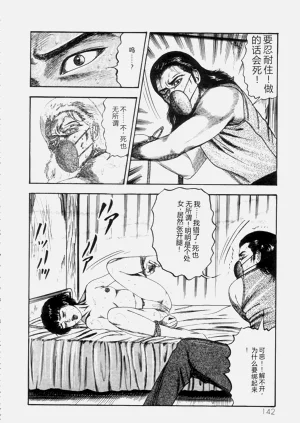 第144页图