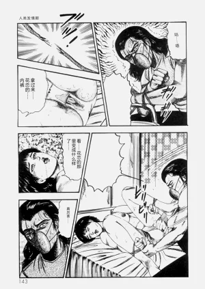第145页图