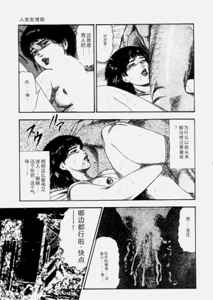 第147页图