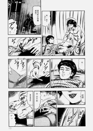 第15页图