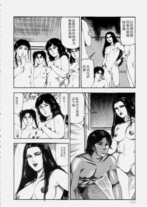 第154页图