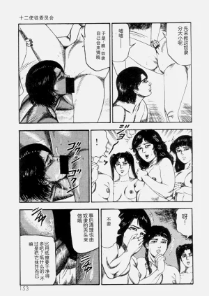 第155页图