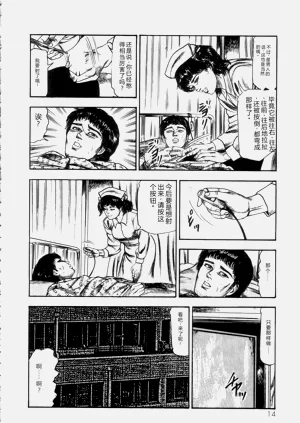 第16页图