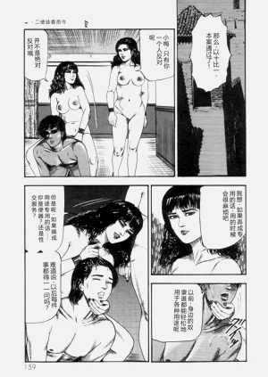 第161页图