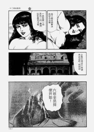 第163页图