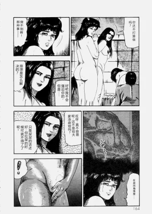 第166页图