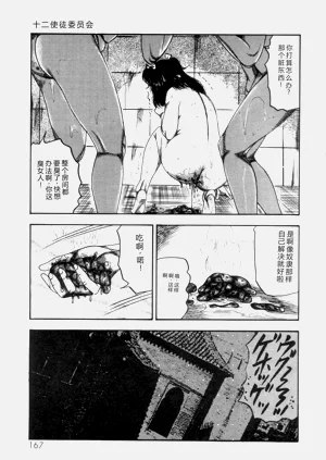 第169页图