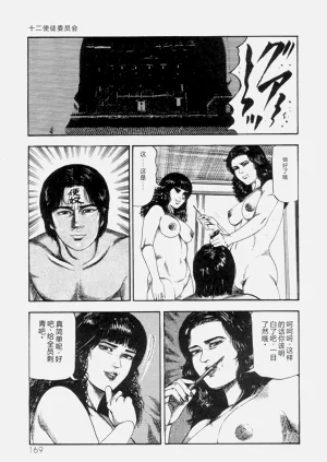 第171页图