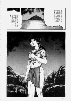第174页图