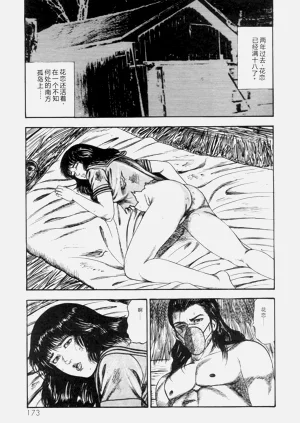 第175页图