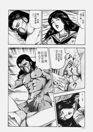 第178页图