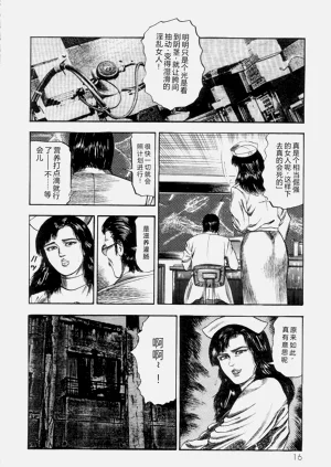 第18页图