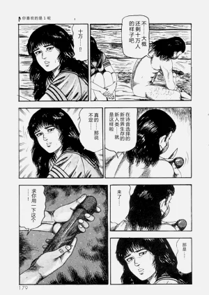 第181页图