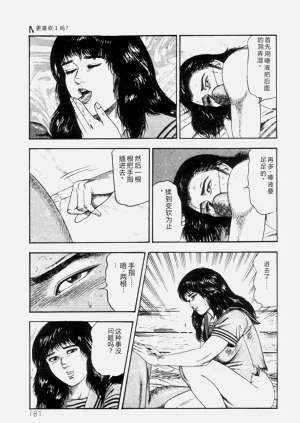 第183页图