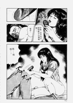 第184页图