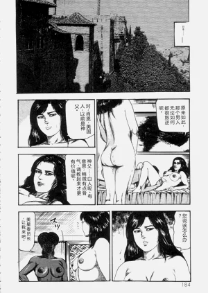 第186页图
