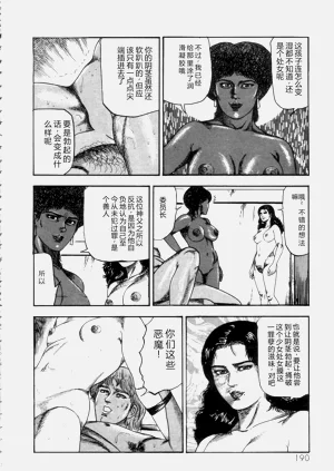 第192页图
