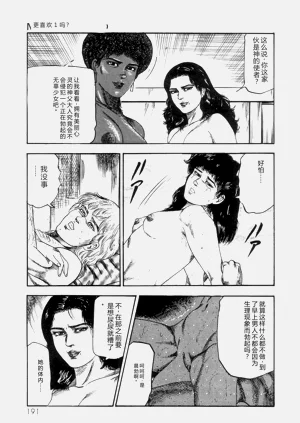 第193页图