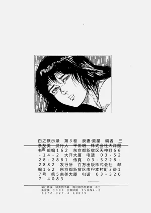 第199页图