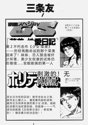 第205页图