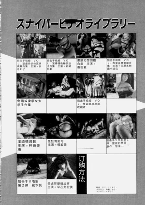 第206页图