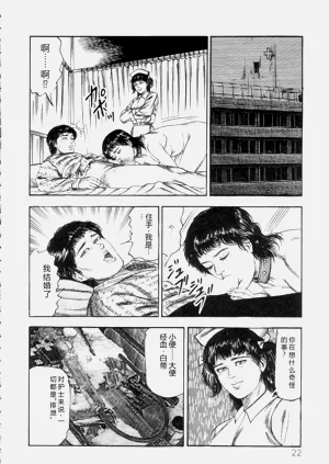 第24页图