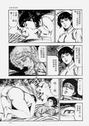 第25页图