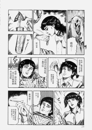 第26页图