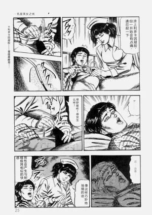 第27页图