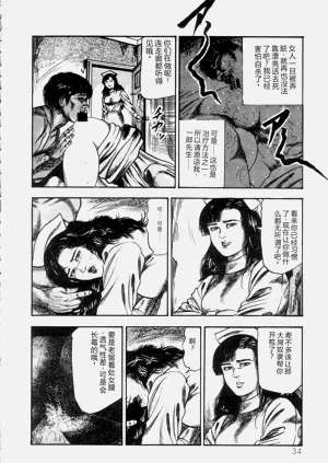 第36页图