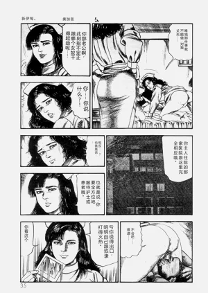 第37页图