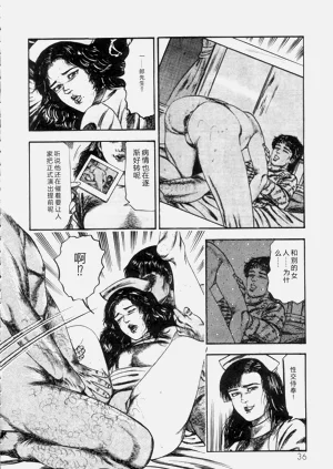 第38页图