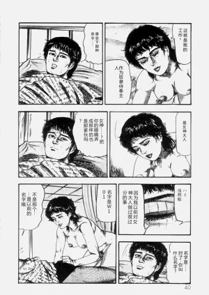 第42页图