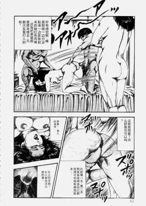 第44页图