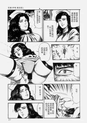 第51页图