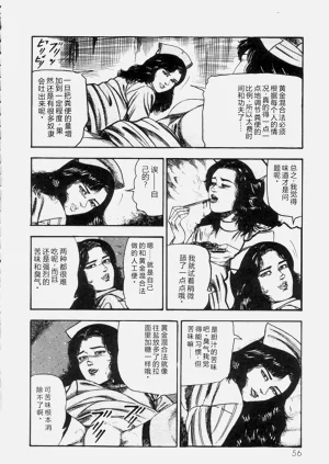 第58页图