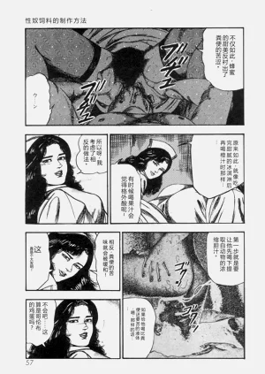 第59页图