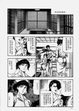 第62页图