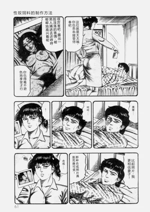 第63页图