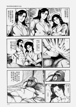 第65页图